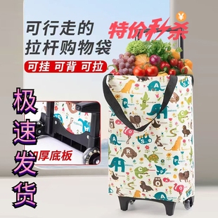 加粗拉杆购物车超市买菜小拉车便携折叠拖车家用神器手拉车取快递