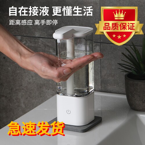 智能感应洗手机自动出泡沫