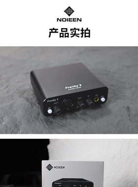 NOIEEN Franky2专业录音配音有声书声卡音频接口手机直播K歌