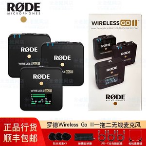 rode罗德麦克风一拖二 wirelessgo二代无线领夹收音麦一拖一手机