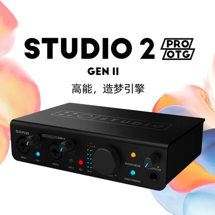 Midiplus Studio 2 Pro OTG外置声卡录音直播K歌电脑声卡
