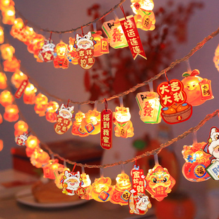 新年装饰2025春节蛇年气氛灯福字灯笼小彩灯闪灯串灯饰过年氛围灯