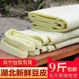 新鲜湿豆饼湖北特产材火绿豆干皮子武汉现做手工炒干豆丝孝感