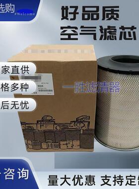 厂家供应AF26173空气滤芯 工程机械设备配件 空气滤清器