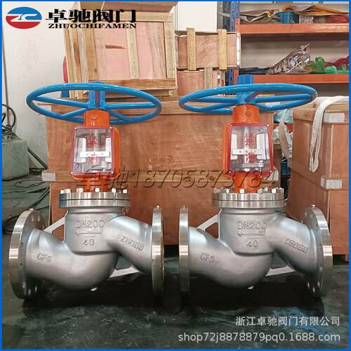氧气截止阀JY41W-16P禁油脱脂氧气管道特种阀门 法兰不锈钢截止阀