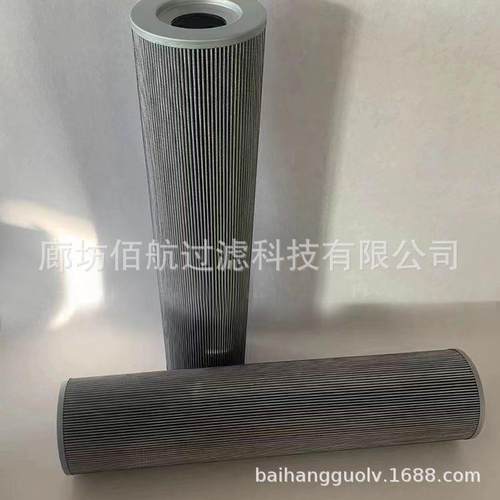 供应LX832/10LX832-10液压油滤芯 工程机械回油过滤器