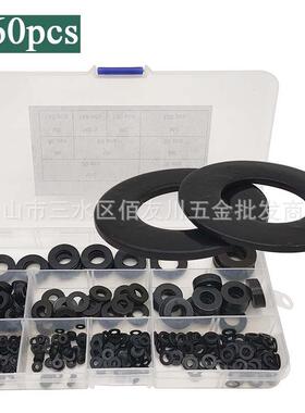 760pcs 碳钢平垫M2M2.5M8M12组合套装 黑色平垫片 平垫圈华司介子