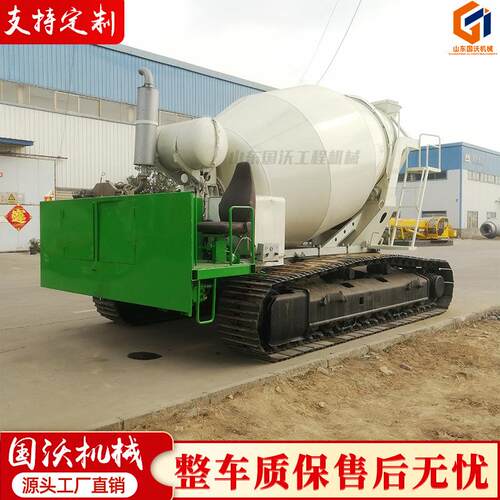 现货供应履带混凝土搅拌车 2方方水泥砂浆搅拌车 小型履带式罐车