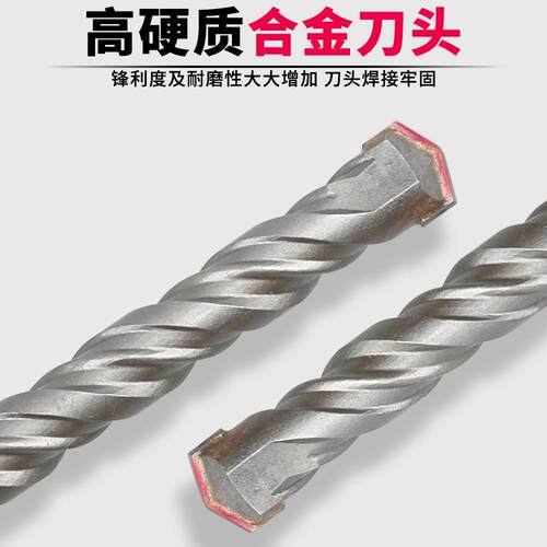 电锤钻头11件套装盒装金冲击钻头混土穿合钻墙头电锤钻RP头组凝合