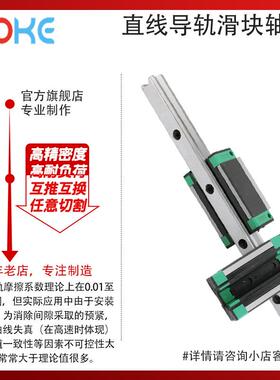 源 厂家直供H HGH3CA HGH35HA HGH45CA5 H头GH45A 导轨滑块轴承