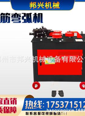 GWH24型直螺纹钢圆钢打圆机小型台式全自动线材数控钢筋弯圆机
