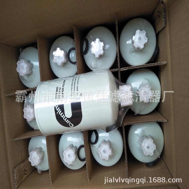 替代柴油滤清器FS1212 康明斯柴油滤芯柴油格过滤器3315843
