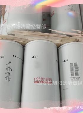 供应FS53016NN FF63013NN 3696765 3694660 LF17579发动机滤芯