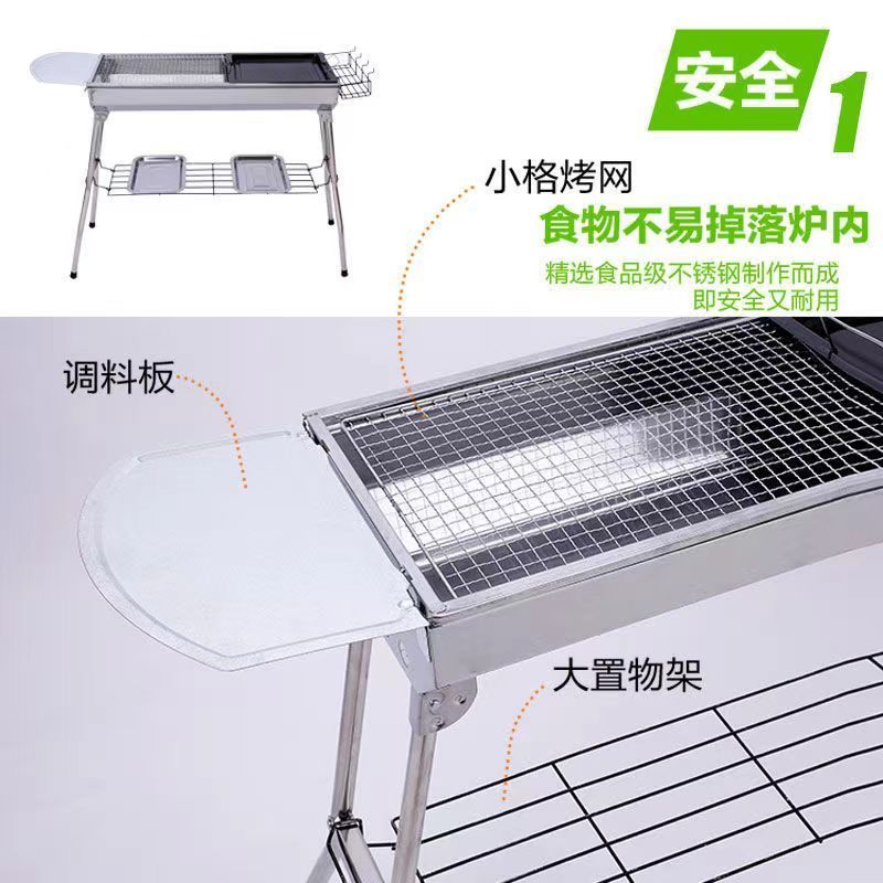 大号不锈钢烧烤炉子木炭烤肉烤架户外家用烧烤架子烤肉架可煎碳烤