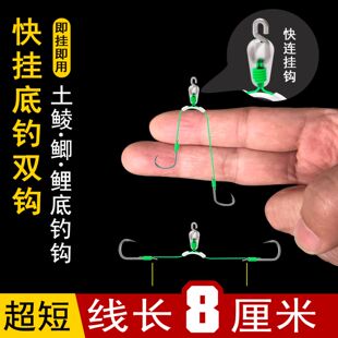 短子线双钩8厘米快挂防缠绕大马力梅州钓法新关东袖钩金海夕正品