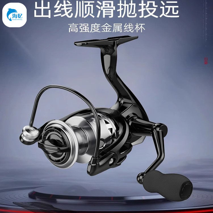 渔轮纺车轮正品路亚海竿海杆轮远投矶竿矶钓金属轮泛用微物鱼线轮
