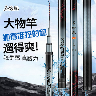 碳素钓鱼竿手竿台钓竿超轻超硬5H28调8H19调鲫鲤鱼竿户外团建渔具