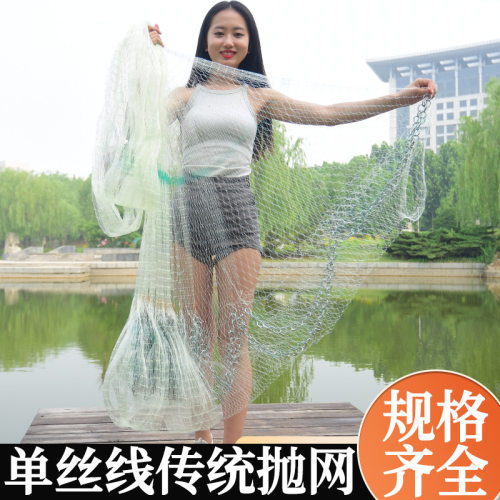 传统撒网老式手撒网手抛网渔网捕鱼网韩式链条单丝线旋网渔具抛网