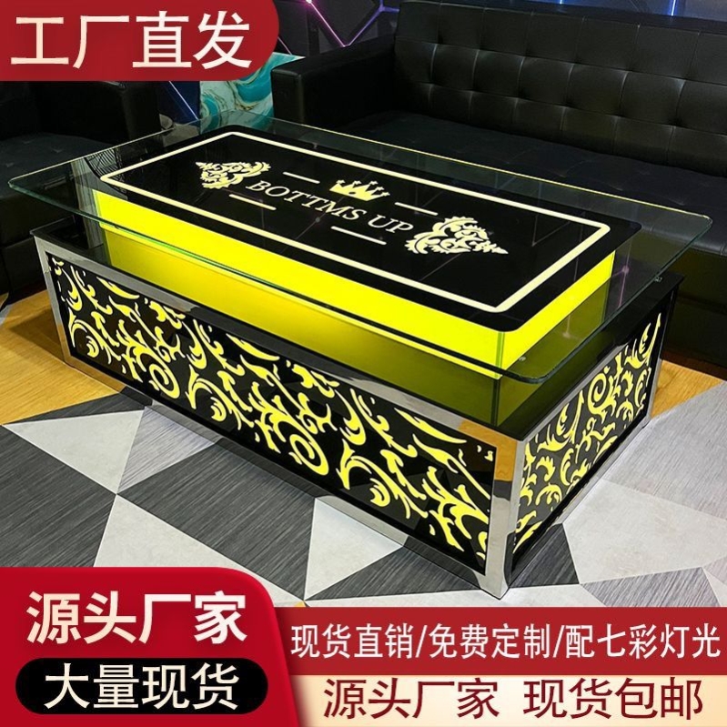 新款量贩KTV酒吧清吧夜场