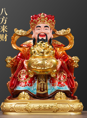 2024年新款仿铜彩文财神