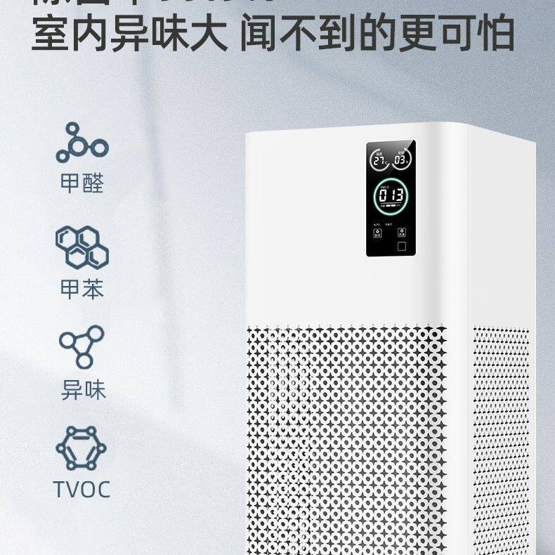 智能净化器全自动烟雾麻将馆排烟室内大型空气净化器除烟净化器