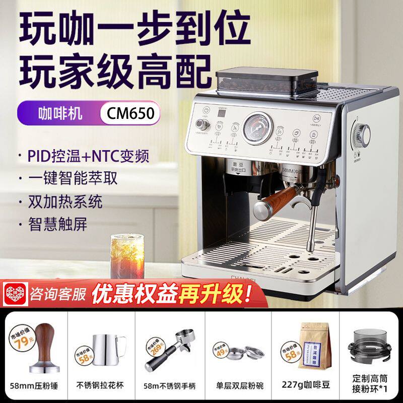 美规110V伏意式研磨一体