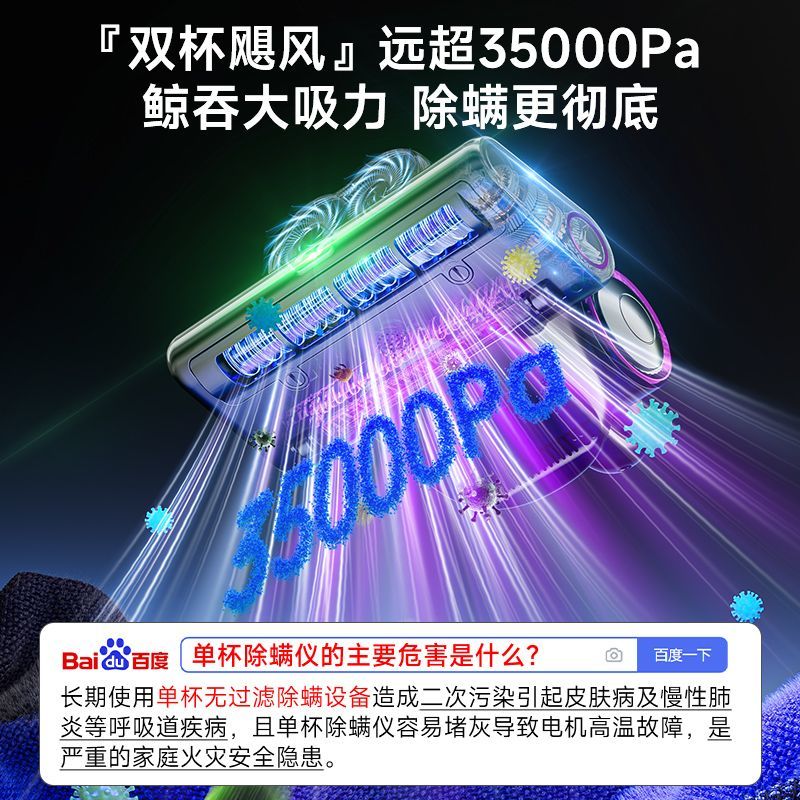 奥戈那ognal除螨仪手持家