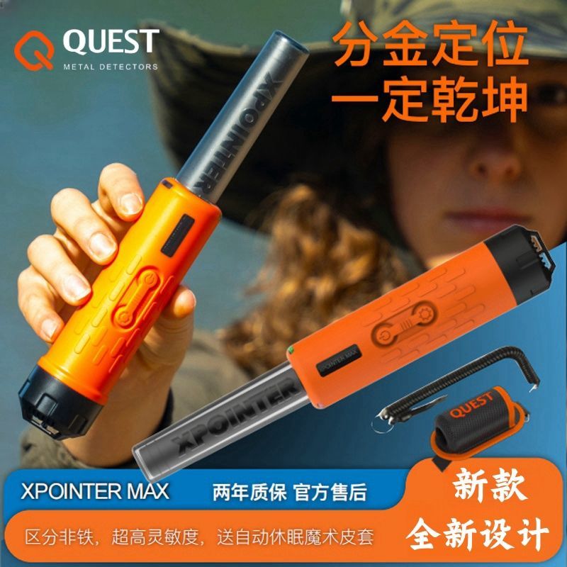 贵仕新款识别排铁地下金