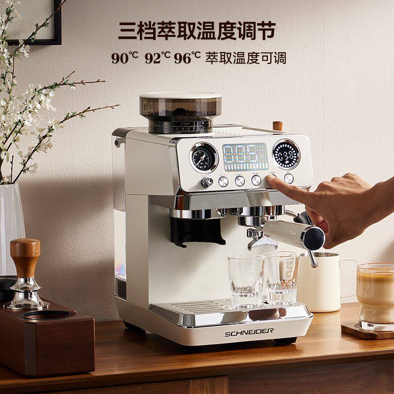 法国SCHNEIDER研磨一体咖