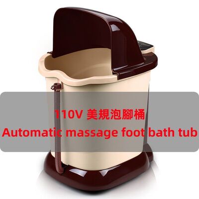 110VAutomaticMageFBh