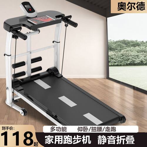 小型跑步机家用款折叠多