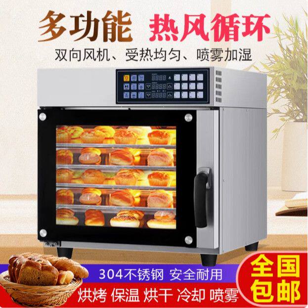商用热风循环烤箱5层大容量烘焙蛋糕面包电烤箱热风炉商用