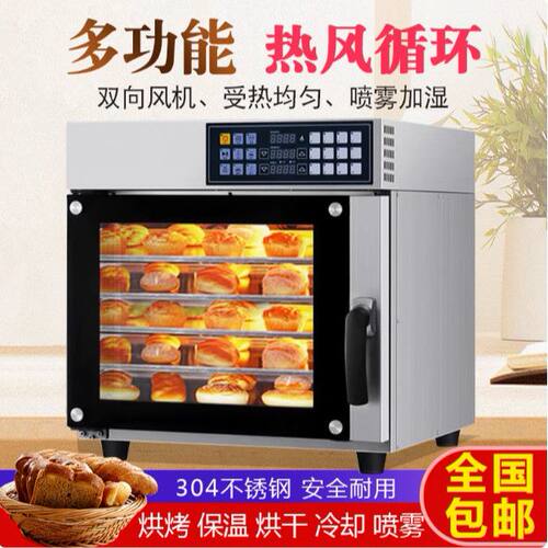 商用热风循环烤箱5层大容