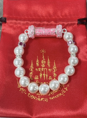 泰国特色 佛牌塔固 龙婆素 速缇 粉色礼物 手链 珍珠 新款 粉黄色