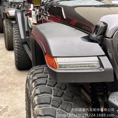 跨境轮眉适用于JEEP角斗士轮眉JT原厂款高位轮眉 gladiator轮眉