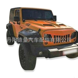 17JEEP牧马人机盖引擎盖变形金刚机盖 跨境机盖适用07 牧马人机盖
