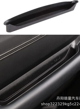 跨境适用于18-23JEEP牧马人副驾中央前把手储物盒JL牧马人储物架