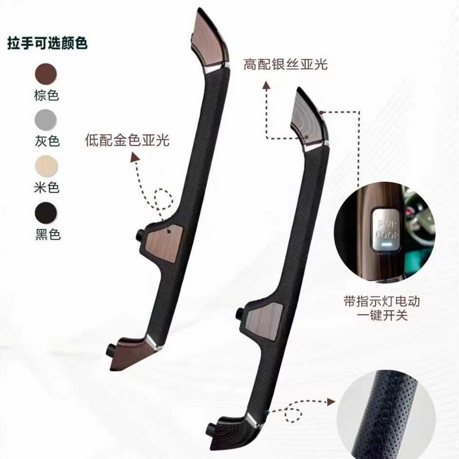 适用于赛纳/格瑞维亚中门拉手按键 赛纳替换式带按键拉手改装配件