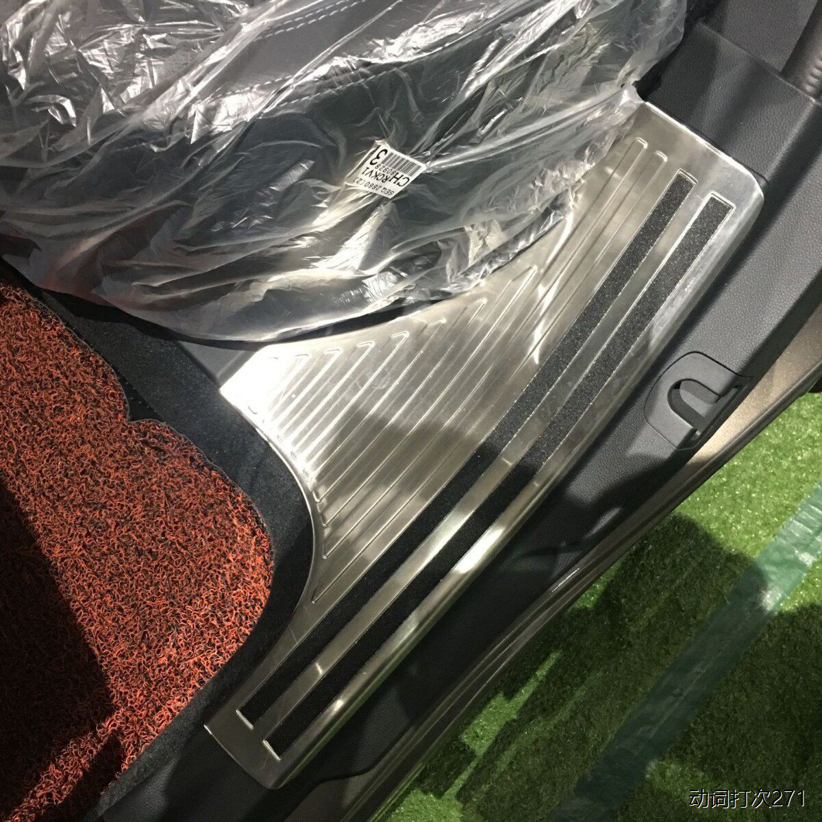 适用于斯巴鲁森林人门槛条 19款改装专用迎宾踏板配件装饰