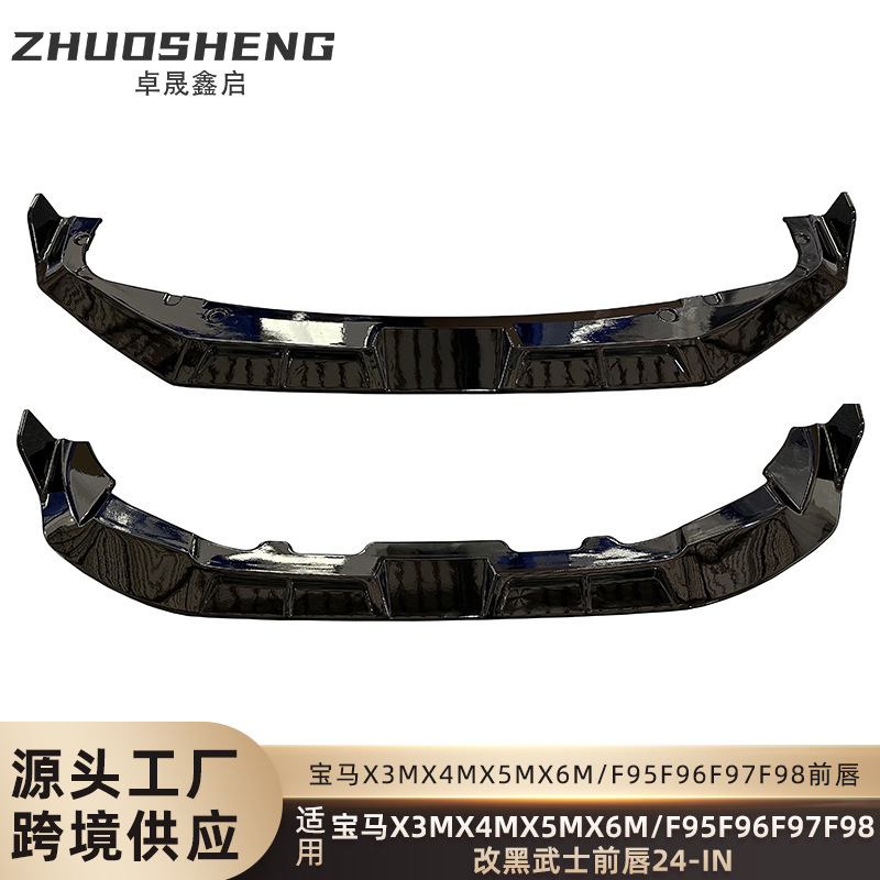 适用于宝马X3MX4MX5MX6M黑武士前唇F95F96F97F98后期改黑武士前铲