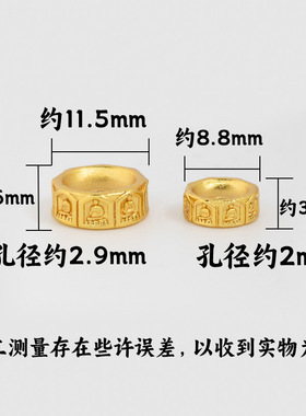 古法工艺黄金色无相佛卡环圆环隔片金刚猴头佛珠编织文玩手串配饰