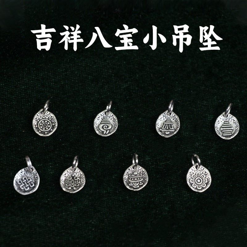 宝螺八吉祥藏式手搓棉线手工编织侧挂108星月金刚佛珠小吊坠挂件A