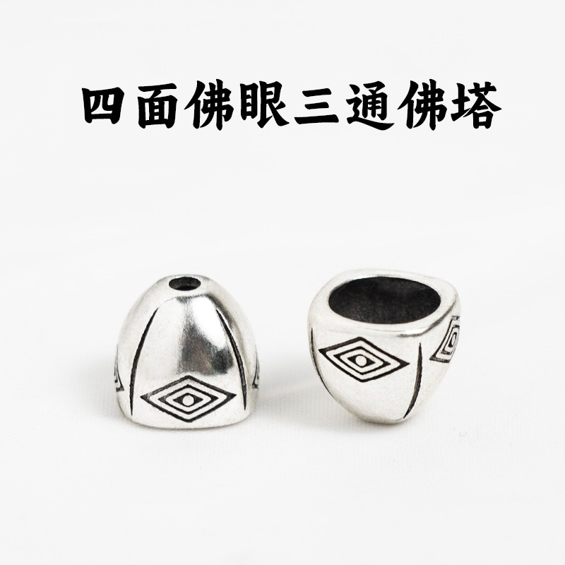 精工抹黑四面佛眼线束文玩配饰金刚椰蒂百香手持手串配饰配件配珠