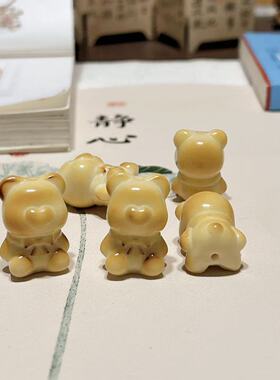 象牙果炭烤雕刻爱心小熊配件手工文玩配饰手串手链