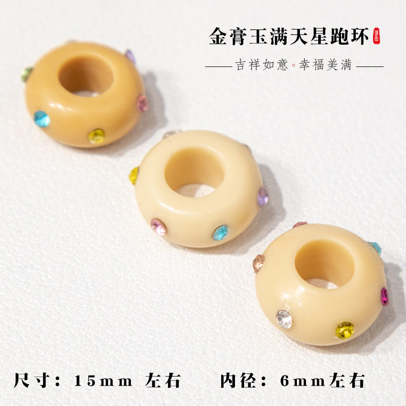 金膏玉满天星跑环配件手工diy文玩时尚配饰佛珠串珠手链项链图片
