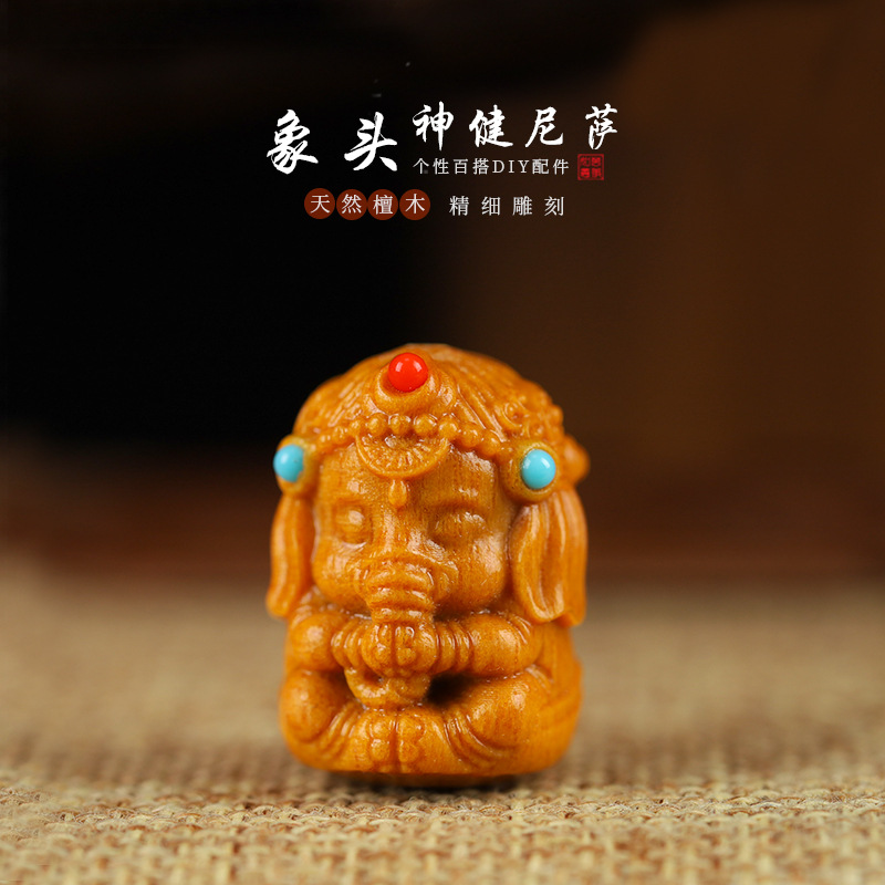 天然芭比檀香DIY手工木雕象头神犍尼萨配件吉祥如意文玩佛珠饰品