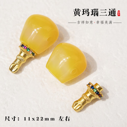 精工黄玛瑙分体式三通文玩配饰Diy星月菩提手串项链佛珠配件饰品