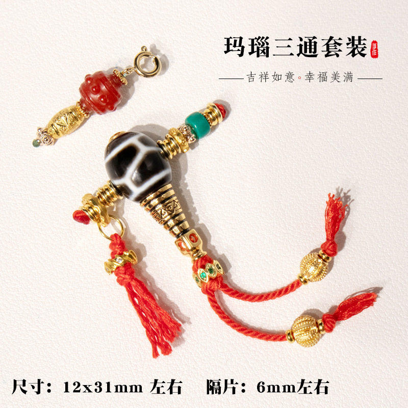 新品黑玛瑙天珠三通南红万能轴套装diy手工手链项链文玩佛珠配饰,饰品/流行首饰/时尚饰品新,其他DIY饰品配件,淘宝优惠券,粉丝福利购,淘宝优惠卷