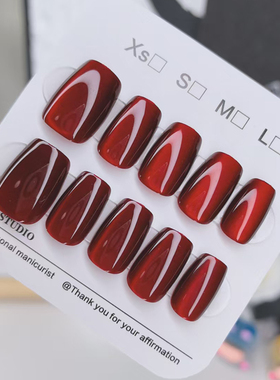 （长短可选）指甲贴片2025新款车厘子红穿戴甲显白气质手工甲猫眼