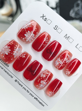 2026年新款红色花朵穿戴甲轻奢高级感小众设计甲片可拆卸美甲贴片